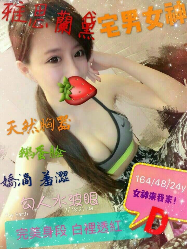 高雄 洛溪 31/34D